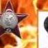 Мало известные страницы давно оконченной войны часть1