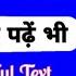 27 September 2024 Murli Aaj Ki Murli With Text आज क म रल 27 09 2024 Today Murli