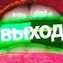 Пикассо