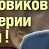 Мамедов СРОЧНО ПАШИНЯН МЕНЯЕТ СИЛОВИКОВ В ПРЕДДВЕРИИ ВОЙНЫ