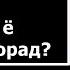 Саволхо дар бораи мардонаги Зарари худризои тухми хом майонез ва гайрахо