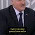 Путин ничего со мной не согласовал Лукашенко