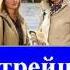 Сестрейшина Свидетели Иеговы