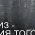 Руна Наутиз руна знания того что действительно нужно Значение руны Наутиз