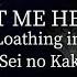 Let Me Hear Fear And Loathing In Las Vegas Kanji Romaji English Lyrics