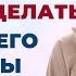 Что нельзя делать для мужчины Что нельзя терпеть в отношениях с мужчиной