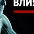 Как спорт влияет на мозг Ася Казанцева на QWERTY