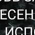 ЛЮБОВЬ ЗАРАЗА стихи С ЕСЕНИН музыка исполнение VLAD IVANOV