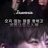Ji Chang Wook Sing Insomnia Lovely Voice Jichangwook Sing Insomnia Jichangwooksing Virals