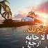 Sherine Sabry Aalil Music Video شيرين صبري قليل فيديو كليب