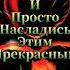 С добрым утром страна