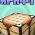 Майнкрафт БЛОК АНТИКРАФТА Minecraft Shorts