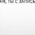 ДЖАРО ХАНЗА КОРОЛЕВА ТАНЦПОЛА ТЕКСТ ПЕСНИ LYRİCS