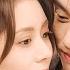 帥氣弟弟告白女總裁 兩人甜蜜摟抱 Love Romanticdrama