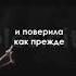 Мужчины не понимают женского прощения 14 20 курсы