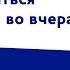 Галина Юзефович Что читать завтра чтобы не остаться во вчера