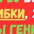 СМОЖЕТЕ ОТВЕТИТЬ НА 20 ИЗ 20 ВОПРОСОВ БЕЗ ОШИБКИ ТЕСТ НА ЭРУДИЦИЮ 110 эрудиция тестнаэрудицию