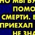 Свекровь обещала оставить квартиру в наследство внучкам но мы будем должны помогать ей до смерти