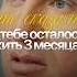 Смотри полное видео на канале Игорь Рыбаков