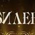 поздравляю с днём рождения кум с юбилеем 60 лет Happy Birthday Godfather Happy Anniversary 60L