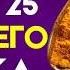 Съешьте ЭТУ ТРАВУ и ЗАБУДЬТЕ про ОЧКИ НАВСЕГДА Dr Barbara O Neill