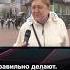 КИЕВЛЯНЕ ПАМЯТНИКИ ВОВ НУЖНО СНЕСТИ взглядпанченко украина 9мая деньпобеды вов