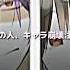 妖怪学校の先生はじめました 妖はじ おすすめ アライトモーション 安倍晴明 蘆屋道満