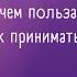 СЫРОДАВЛЕННЫЕ МАСЛА В ЧЕМ ПОЛЬЗА КАК ПРИМЕНЯТЬ МАСЛА