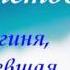 Медитация Нежная Любящая трансмедитация от Елены Ушанковой