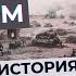 Коренной перелом в ходе Второй Мировой и ВОВ Всемирная история 9 класс ЦТ ЦЭ