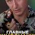 ГЛАВНЫЕ НИМФОМАНКИ ПО ДАТЕ РОЖДЕНИЯ цифроваяпсихология алексейкапустин самопознание нумерология