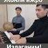Xurmatbek Sobirov Izlaganim Jonli Ijro