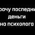 не расстраивайся мем смешноевидео Top24