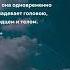 Сердцем и телом Про жизнь цитаты цитаты цитати прожизнь прожиття цитатадня цитата мозг тост