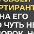 Муж бросил жену и ушёл к любовнице поселив в своей комнате квартиранта Жена увидев его