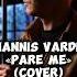 Giannis Vardis Pare Me Cover Instrumental Минус Домбыра Dombyra Фареме Бареме Mazonakis