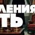 ПРЕСТУПЛЕНИЯ И ЧЕСТЬ Три Детективных Рассказа Артур Конан Дойл Большешальский