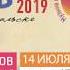 Алексей Петров и группа Аюшка