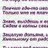 Выткался на озере алый свет зари Есенин С А Михаил Оводов