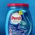 Introducing New Persil Ultra Pacs