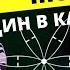 Реакція американця на ОДИН В КАНОЕ У мене немає дому American Reaction To Ukrainian Music 2021