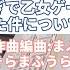 能力引き継ぎで乙女ゲーの世界に転生した件についてwww 弾いてもた そらまふうらさか