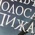 Мальчик в полосатой пижаме Джон Бойн Отзыв о книге Книжный обзор Прочитано