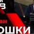 Ексклюзив Ветеран АТО Михайло Майман розповів подробиці інциденту з Іллею Кивою