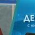 ЕвроДикоФ Изчезването на Пеевски най голямата драма на изборите или най абсурдниият пиарски ход