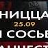 ПРОГНОЗЫ ЛИГА ЕВРОПЫ 25 09 24 МАНЧЕСТЕР Ю ТВЕНТЕ НИЦЦА РЕАЛ ГАЛАТАСАРАЙ ПАОК ДИНАМО КИЕВ ЛАЦИО