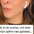 Поляринов Риф Это было круто книги буктрейлер чтопочитать буктьюб