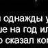 Алёна Свиридова Песенка про медведей