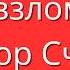 ЧТО ТАКОЕ ПРОП КАК ПОЛУЧАТЬ ВЫПЛАТЫ ВСЕГДА Трейдинг проп компания