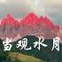 去找寻你的爱 Chill Guy